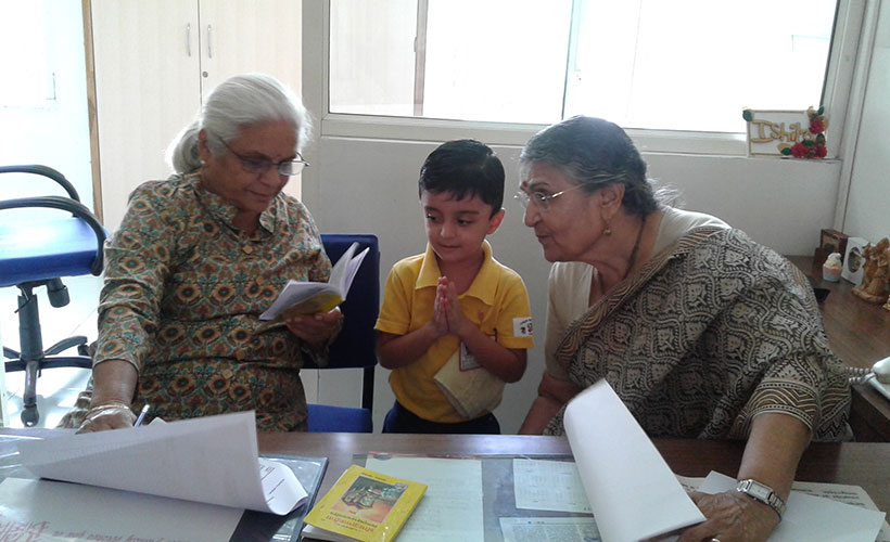 Geeta Chanting 2016-17